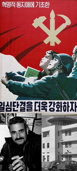 North Korea Case - Osen LLC